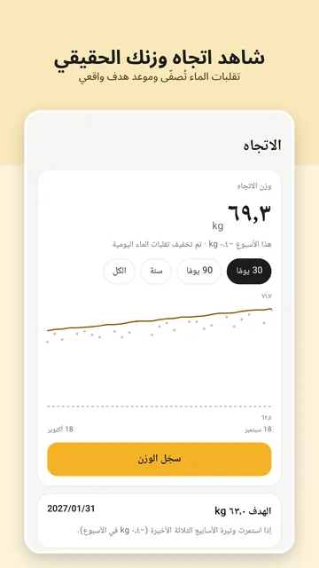 لقطة شاشة 4 من Platenook