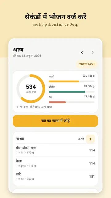 Platenook स्क्रीनशॉट 1