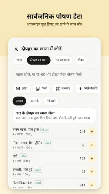 Platenook स्क्रीनशॉट 2