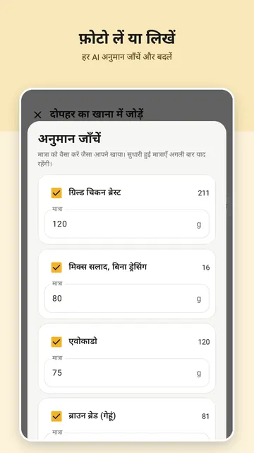 Platenook स्क्रीनशॉट 3