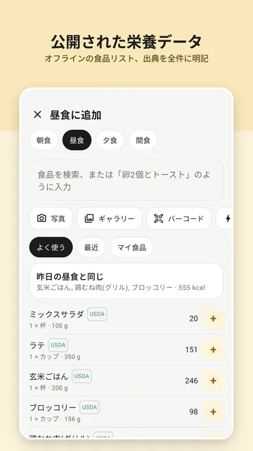 Platenook のスクリーンショット 2