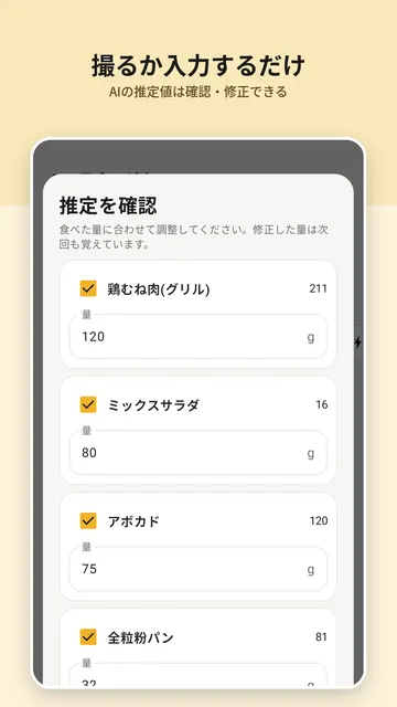 Platenook のスクリーンショット 3