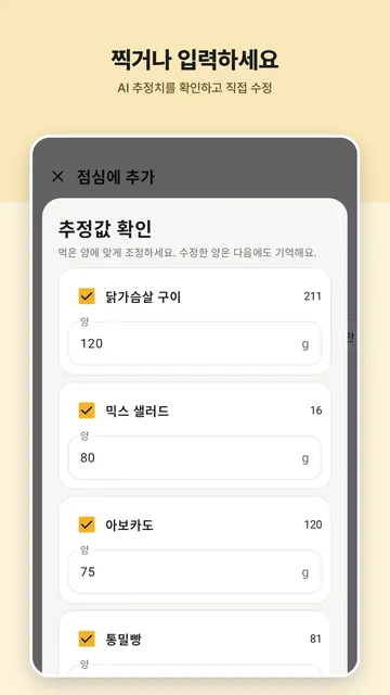 Platenook 스크린샷 3