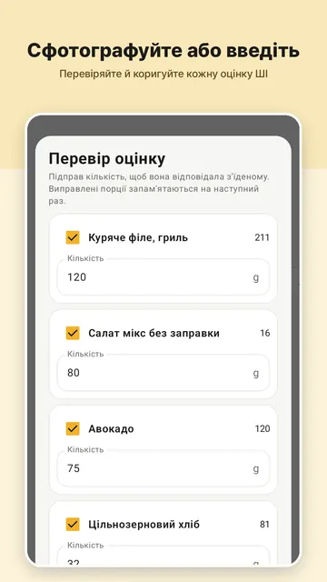 Platenook: знімок екрана 3