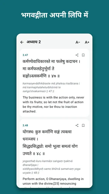 Pujanook स्क्रीनशॉट 3