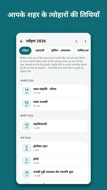 Pujanook स्क्रीनशॉट 4