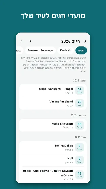 צילום מסך 4 של Pujanook