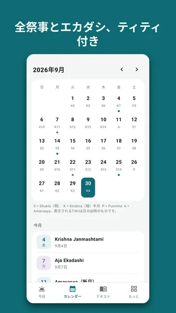 Pujanook のスクリーンショット 2