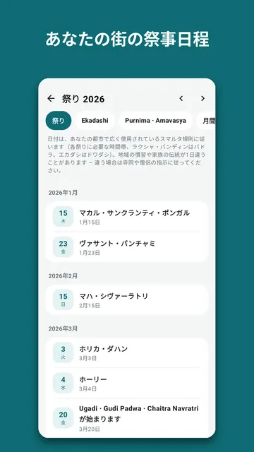 Pujanook のスクリーンショット 4