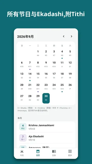 Pujanook 截图 2