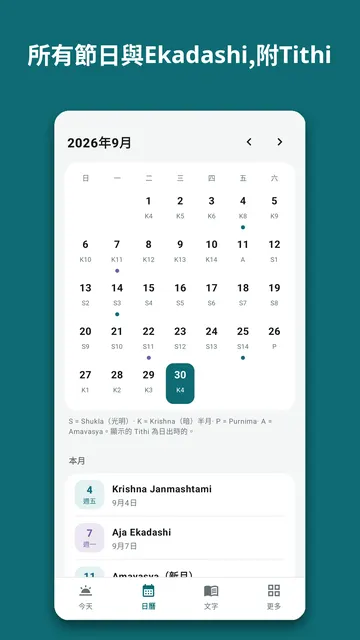 Pujanook 螢幕截圖 2