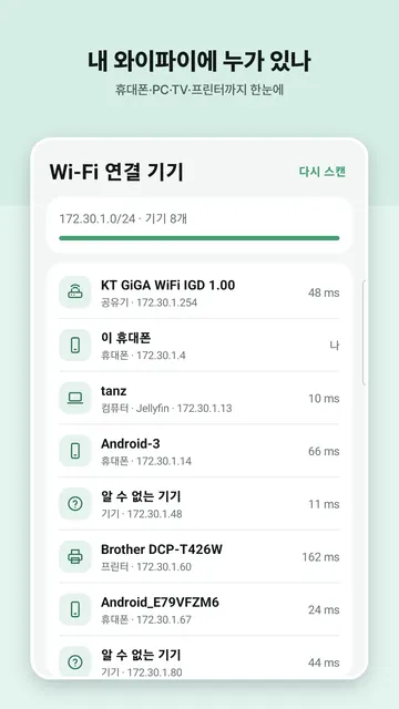 Routerdesk 스크린샷 2