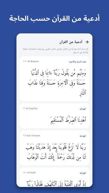 لقطة شاشة 4 من Salahnook