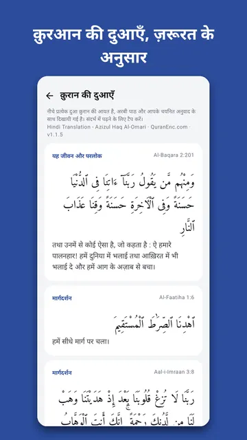 Salahnook स्क्रीनशॉट 4