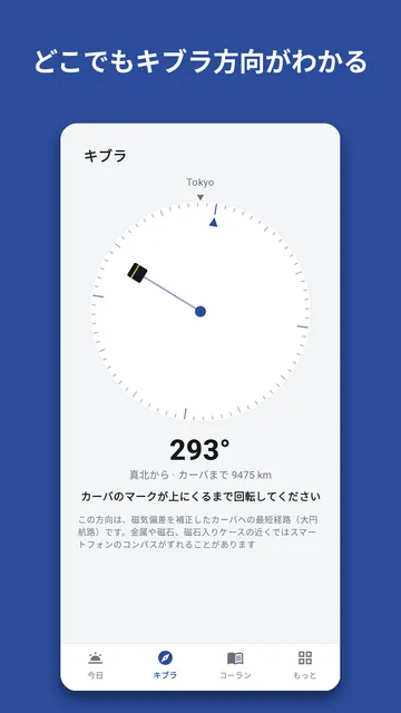 Salahnook のスクリーンショット 3