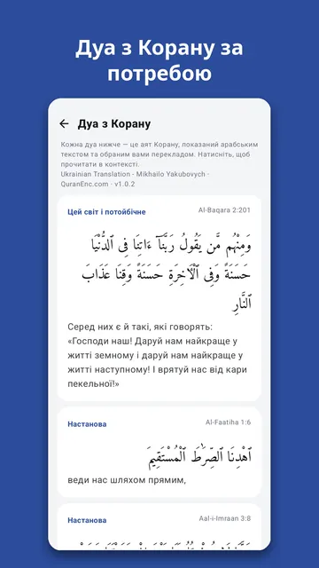 Salahnook: знімок екрана 4