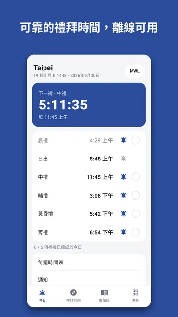 Salahnook 螢幕截圖 1