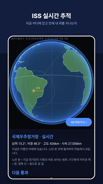 스페이스유틸 스크린샷 4