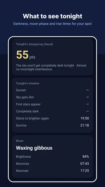 SpaceUtil: скриншот 2
