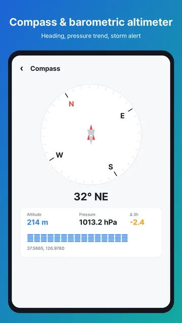 SportsUtil screenshot 3