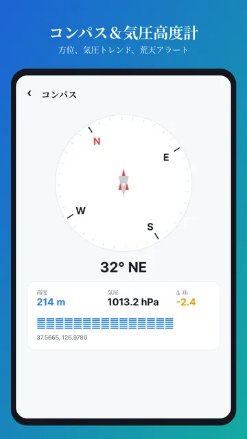 SportsUtil のスクリーンショット 3
