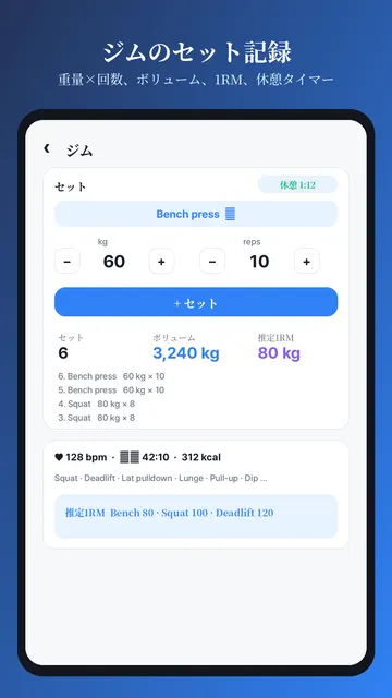 SportsUtil のスクリーンショット 4
