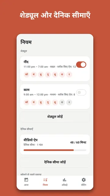 Stowphone स्क्रीनशॉट 4