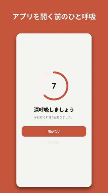 Stowphone のスクリーンショット 3