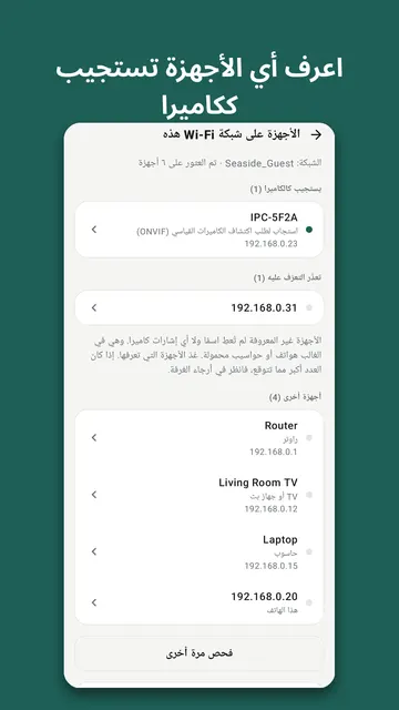 لقطة شاشة 2 من Sweepnook