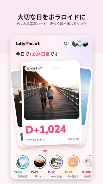 Tallyheart のスクリーンショット 1