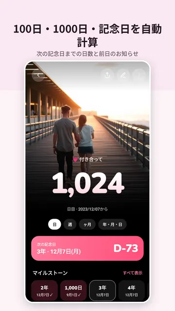 Tallyheart のスクリーンショット 3