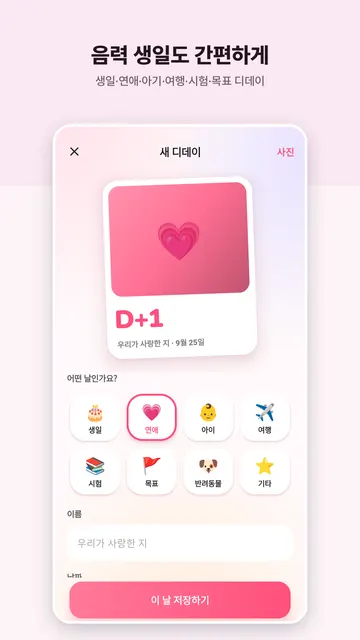 Tallyheart 스크린샷 4