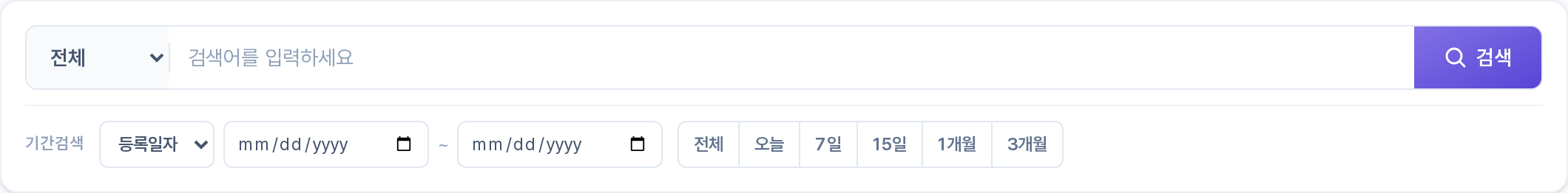 아이피차단 목록 검색·필터 영역
