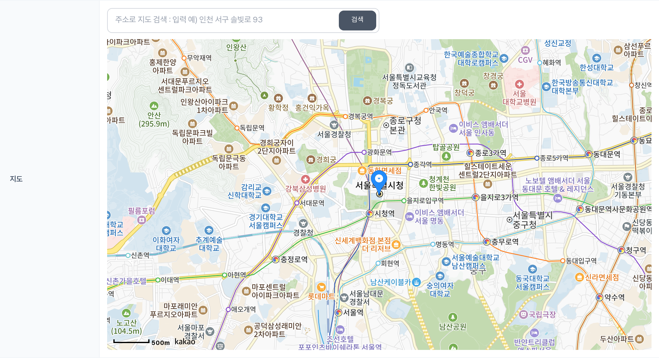 지도 — 주소 검색과 마커