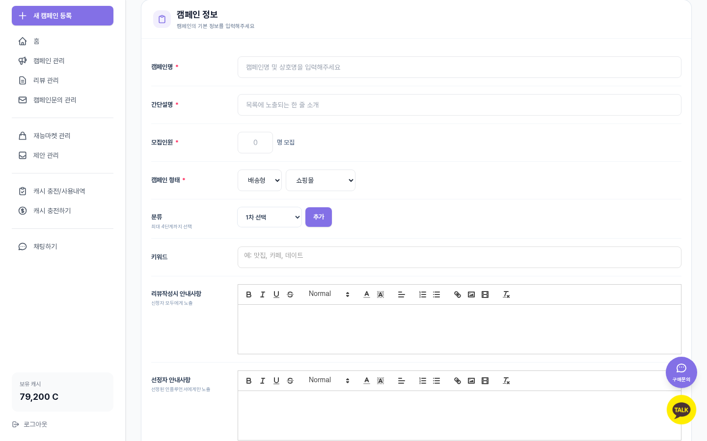 매체에서 쇼핑몰을 고른 상태 — 토글이 사라짐