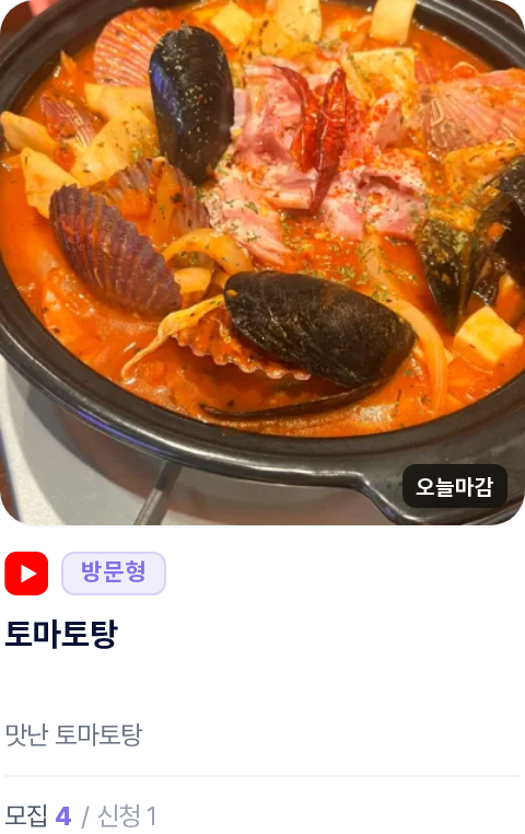 캠페인 카드 한 장