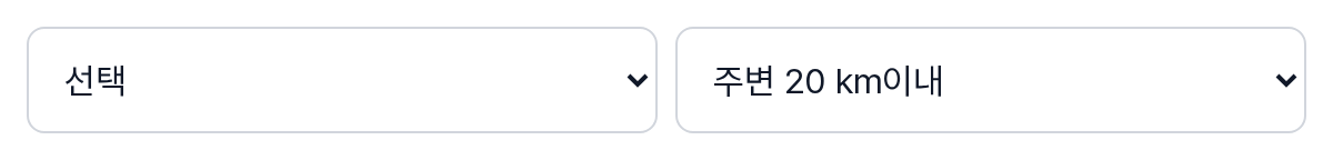 지도 상단 지역/반경 셀렉트