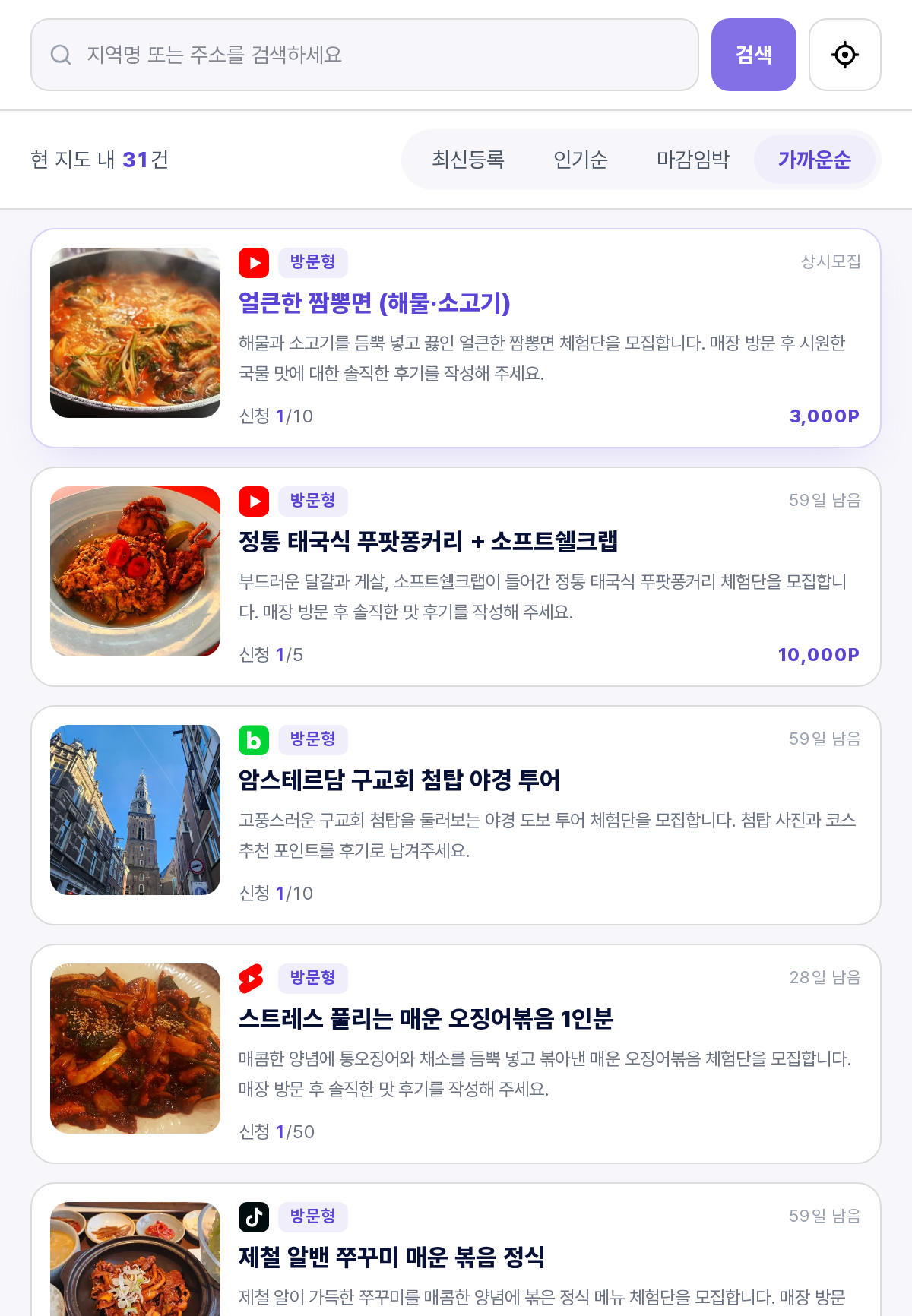 지도보기 좌측 패널
