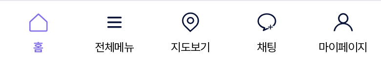 모바일 하단 탭바