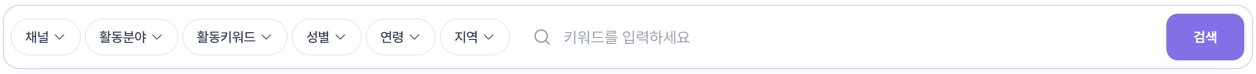 인플루언서 목록 검색 필터 바